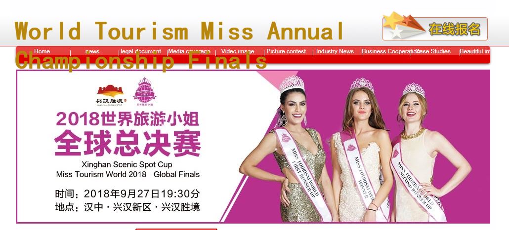 Miss Tourism World China