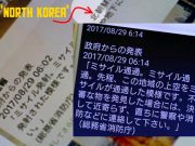 North Korea test a rude awakening for northern Japan Japan NoKor missile alert