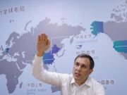 CHINA E-CAR | Future Mobility raises $200M in new financing