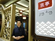 Jing Ting’s the hot new Chinese foodie thing at City of Dreams Manila
