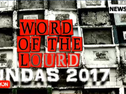 WOTL_Undas_2017