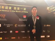 Piolo Pascual receives Variety Asian Stars: Up Next special award at Macau filmfest
