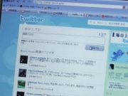 WATCH | Twitter hits a cultural sweet spot in Japan