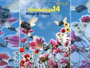 Cinemalaya 2018’s ‘Wings of Vision’ poster fails to take flight