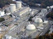 Japan nuclear power companies to form four-way alliance — Nikkei