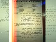 Baybayin exam