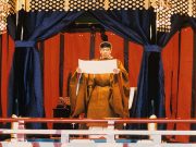 Emperor Akihito in ceremonial robes