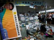 The office of pro-China lawmaker Junius Ho is seen destroyed by anti-extradition supporters in Hong Kong