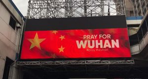 Wuhan billboard