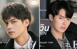 BrightWin as F4