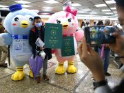 Taiwan’s new passport hopes to banish confusion with China