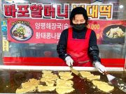 A flat New Year for Seoul pancake houses as COVID-19 curbs hit festivities