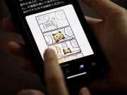 South Korean tech firms shake up Japan’s storied manga industry