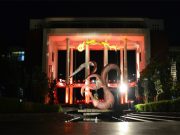 PSA: You can catch UP Lantern Parade virtually this 2021