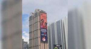 Guanzon billboard