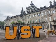 UST debates