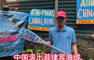 Pamalakaya video