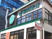 Baliwag Lechon Manok apologizes after ‘no tattoo’ job clause backlash