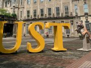 UST Tiger