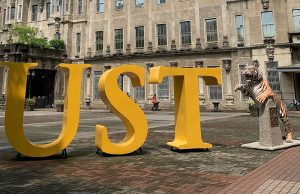 UST Tiger