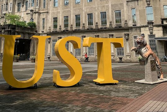 UST Tiger