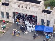 China set to loosen COVID curbs after week of historic protests China protests