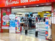 NBS Greenbelt 1