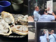 Makati gov’t orders temporary closure of Wantusawa oyster bar after alleged food poisoning