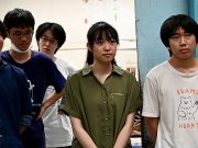 Japanese students