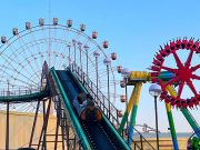 Star City ride