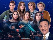 Jose Mari Chan to make holidays merry with AEGIS ‘Christmas Bonus’ concert Jose Mari Chan_Aegis