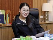 Alice Guo