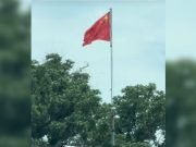 What the law says as China flag spotted in Valenzuela warehouse China flag