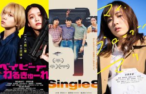 JFF 2024 posters