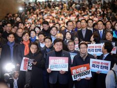 South Korean lawmakers