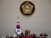 Explainer: How to impeach a South Korean president