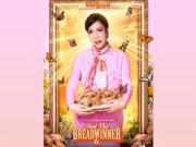 ‘Naalala ko lahat ng utang mo’: How Vice Ganda reacted to ‘And the Breadwinner Is…’ review