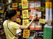 Manga doomsday prediction spooks tourists to Japan