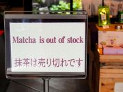 Japan’s heat-stressed matcha tea output struggles to meet soaring global demand