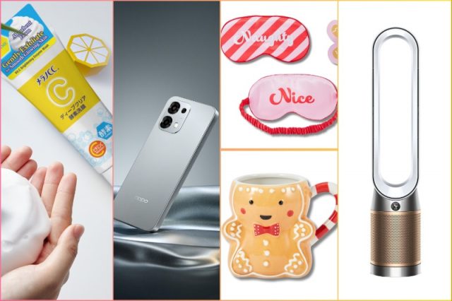 gift-guide-2025