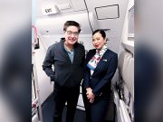 All aboard: Lance Gokongwei spotted flying with Philippine Airlines