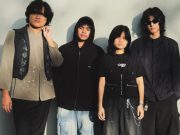 Fitterkarma to launch new single ‘Aswang Sa Maynila’ on Valentine’s Day