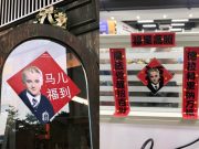 ‘Harry Potter’ villain Draco Malfoy emerges as unlikely Lunar New Year symbol