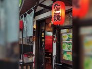 Closed Japanese restaurant in Makati advises any business using its name is not affiliated