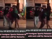 Foreigner attacked in Palawan after alleged LGBTQ+ slurs