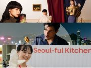 What’s cooking this July: Food launches, promos and dining experiences to try
